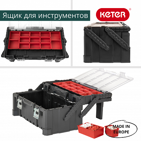    CANTILEVER TOOL BOX 22